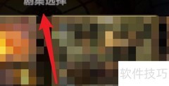 密室逃脱7攻略：环球冒险