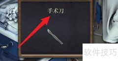 密室逃脱7攻略：环球冒险