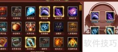 穆桂英玩法攻略