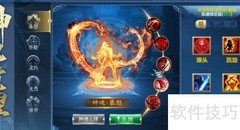 玉帝玩法攻略