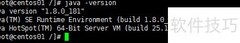 Linux下Maven安装指南