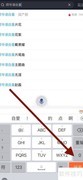 师爷请自重观看指南