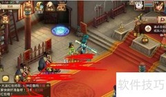 问道贾师爷位置在哪