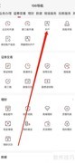 东兴198开户查看指南