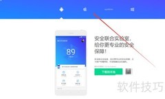 手机频繁弹广告？一招轻松解决