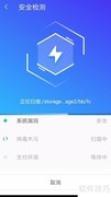 手机频繁弹广告？一招轻松解决