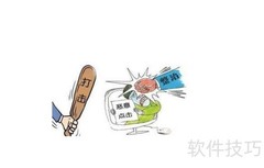 防广告恶意点击妙招