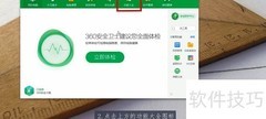 如何关闭电脑护眼模式