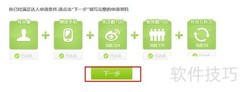 微博达人养成攻略