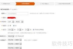 微博达人养成攻略