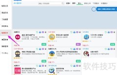 手机如何打开创客照妖镜