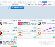 手机如何打开创客照妖镜