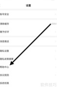 大麦售后查询指南