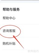 小度售后服务选择指南