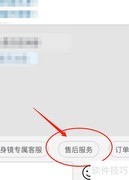 小度售后服务选择指南