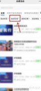 吴江蓝盾志愿者报名指南