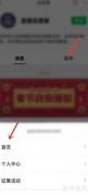 吴江蓝盾志愿者报名指南