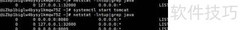 CentOS7 Tomcat服务管理