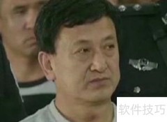 姚师爷是谁？揭秘其真实身份