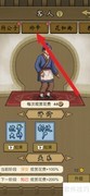 养牛王师爷升级秘诀
