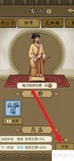 养牛王师爷升级秘诀