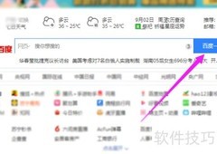 华为电脑售后网点查询指南