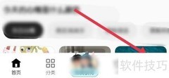 主题商店服务管理入口指南