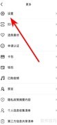 阿基米德查看服务协议指南