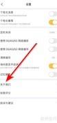 阿基米德查看服务协议指南