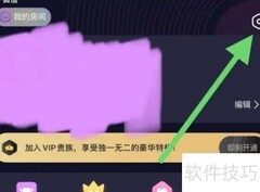 九秀软件账号安全查看指南