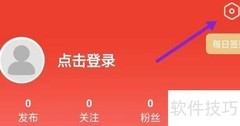 新民融媒如何关闭消息推送