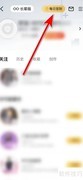 阿基米德签到任务完成指南