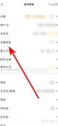 阿基米德设密码的秘诀