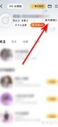 阿基米德头像设置指南