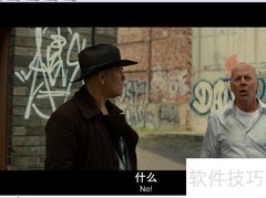 如何缩小Silver播放器尺寸