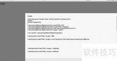 JS中document的常用方法解析