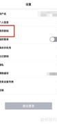 冀时办密码修改方法