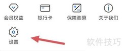 水滴保开启储存权限指南