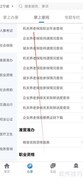 辽事通查机关养老年金