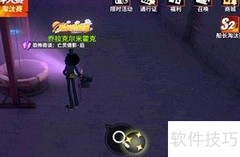 航海王亡灵倩影通关攻略