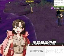 航海王亡灵倩影通关攻略