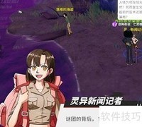 航海王亡灵倩影通关攻略