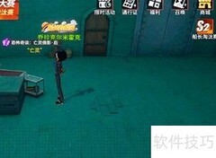 航海王亡灵倩影通关攻略