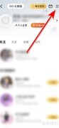 阿基米德清缓存妙招
