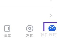 MBA大师订单查询指南