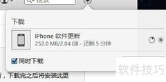 iOS 9.1 Beta升级正式版指南
