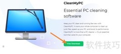 CleanMyPC安装教程