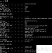 花生壳+Radmin远程访问无IP电脑