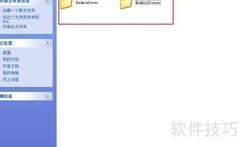 Radmin局域网远程控制指南