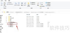 Win10安装Radmin远程教程